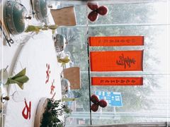 -御仙都北京菜馆·烤鸭店(双井店)