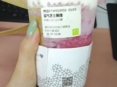 -奈雪的茶(杭州万象城PRO店)