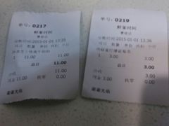 android_upload_pic-鲜果时间·果蔬茶(赛格负二层店)