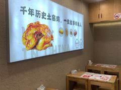 -上官窑鸡(长宁King88店)