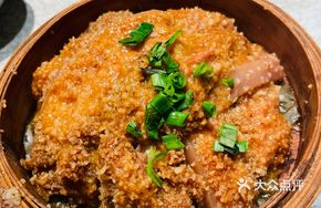 Old Nanchang Steamed Pork with Rice Flour