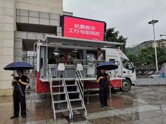 -中国工商银行(博山路支行)