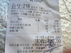 -惠爱餐厅