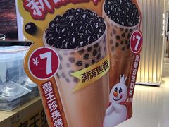 -蜜雪冰城(陆家嘴店)