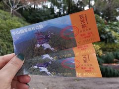 -杭州半山国家森林公园