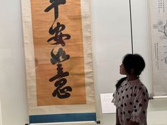 -太原市博物馆