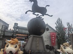 -中国马镇舞马世界主题乐园