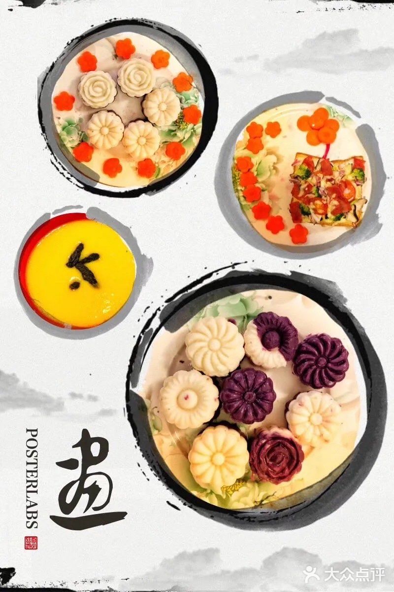 美味加餐-山药糕、紫薯糕、山药紫薯糕[调皮]