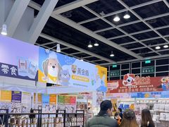 -香港会议展览中心演讲厅
