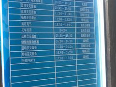 -蓝精灵乐园·世茂精灵之城主题乐园