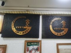 -玉椰林甜品店(创始店)