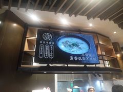 -长岁羊肉汤(万象城店)