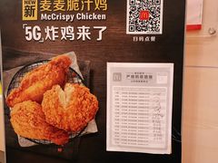-麦当劳(厦门思明路店)