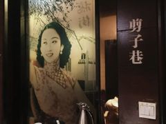 -城南往事·鲁菜济南菜(龙奥万科店)