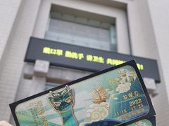 -汕头市博物馆