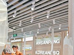 -安又胖韩国烤肉(泰达永旺店)
