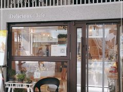 门面-京谷烘焙店(中国铁建·万科翡翠国际三期店)