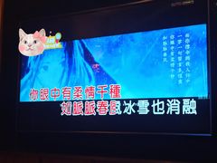 -星聚会KTV(合生汇黑金店)