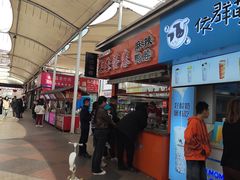 -芙蓉蛋卷(新街店)