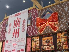 -广州热雪奇迹