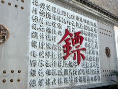 -平遥古城