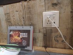 -探鱼·鲜青椒爽麻烤鱼(天河优托邦店)