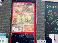 -大象厨房(重庆道店)