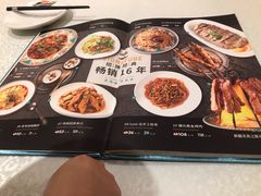 菜单-巴依老爷·新疆美食(上城区天城路店)