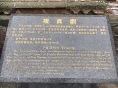 -武当山风景区-太子坡