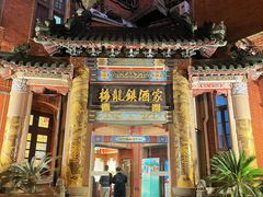 -梅龙镇酒家(南京西路总店)