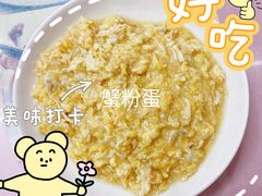 -蘭心餐厅(进贤路店)