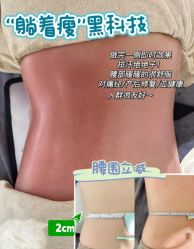 -Lily纤美·科技减脂中心