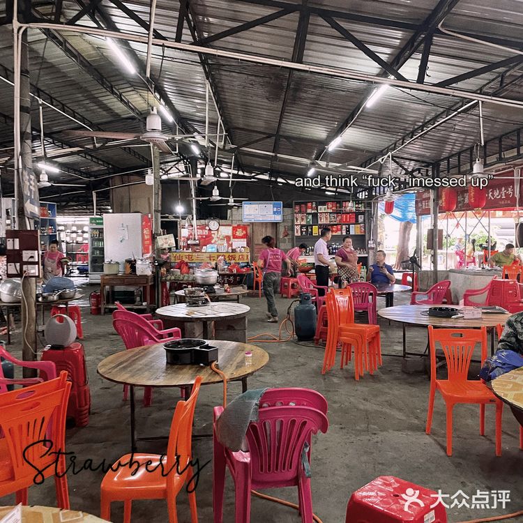定安本地特色美食𝟹𝟽 𝟹𝟽 𝟹𝟽三七鸭店和必吃的黑猪肉粽