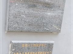 -南京鼓楼医院(鼓楼本部)