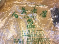 -德禄酸奶(莫家街店)