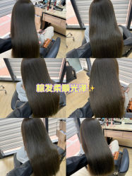 -苏奇发型·烫发染发