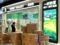 -悦然广场(北滘店)