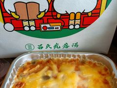 -吕氏疙瘩汤·新鲁菜(济南万象城店)