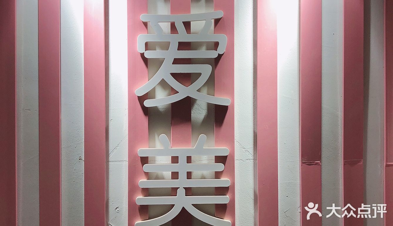 下次去美甲💅