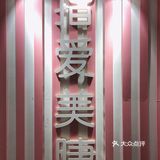 下次去美甲💅