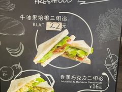 -墨客咖啡(新街口店)