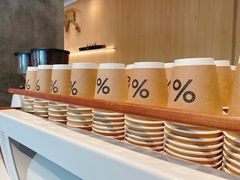 自助调料区-% Arabica阿拉比卡咖啡烘焙工坊