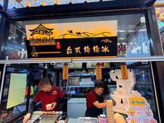 -敦煌夜市