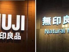 -上品折扣(回龙观店)