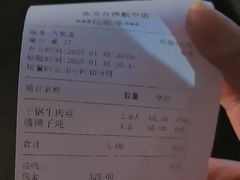 -张关合渣(航空大道店)