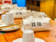 -彧玖食坊·川式砂锅酒馆(成山路店)