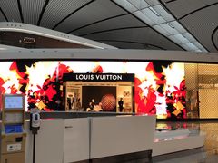 -LV路易威登(大兴国际机场店)