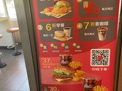 -麦当劳(花桥得来速店)