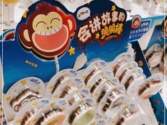 -Bread Talk 面包新语(荟聚店)