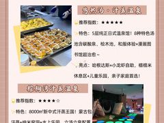 -东吴水韵(吴中店)